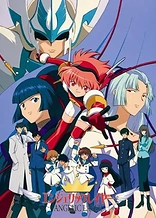Poster for anime Battle Doll Angelic Layer