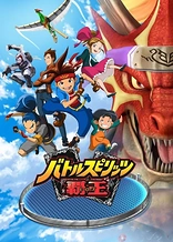 Battle Spirits: Heroes