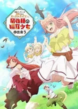 Poster for anime Beast Tamer