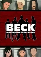 Poster for anime Beck: Mongolian Chop Squad