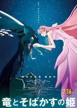 Poster for anime Belle
