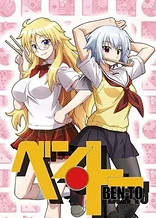 Poster for anime Ben-To