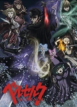 Berserk: Season II