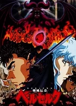 Berserk