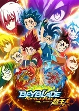 Beyblade Burst Surge