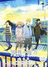 Poster for anime Beyond the Boundary: I'll Be Here - Future