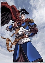 Poster for anime Beyond the Heavens