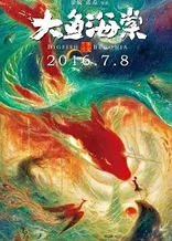 Poster for anime Big Fish & Begonia