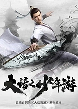 Poster for anime Big Talk Youth Tour