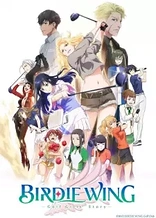 Poster for anime Birdie Wing: Golf Girls' Story