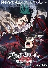 Poster for anime Black Clover: Sword of the Wizard King