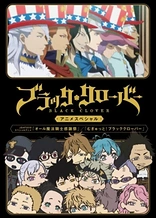 Black Clover: The All Magic Knights Thanksgiving Festa