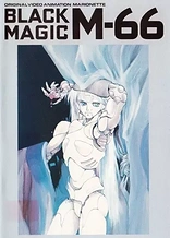 Poster for anime Black Magic M-66