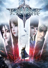 Poster for anime Blade of Dawn