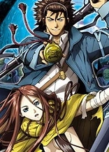 Poster for anime Blade of the Phantom Master