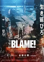 Poster for anime Blame!: The Movie