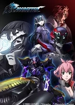 Poster for anime Blassreiter