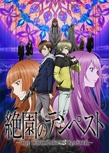 Poster for anime Blast of Tempest