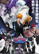 Bleach the Movie: The DiamondDust Rebellion