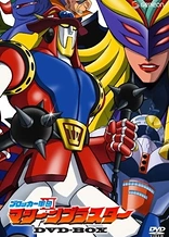 Poster for anime Blocker Gundan IV Machine Blaster