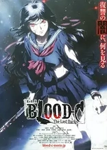 Poster for anime Blood-C: The Last Dark