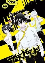 Poster for anime Blood Lad OVA