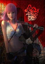 Poster for anime Bloody Code