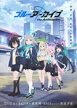 Poster for anime Blue Archive the Animation