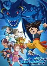 Poster for anime Blue Dragon