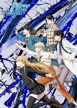 Poster for anime Blue Period