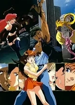 Poster for anime Blue Seed Beyond