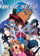 Poster for anime Blue Seed