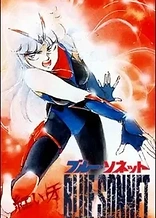 Poster for anime Blue Sonnet