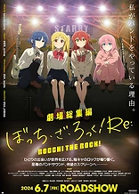 Bocchi the Rock! Movie