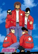 Poster for anime Bomber Bikers of Shonan
