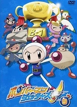 Poster for anime Bomberman Jetters