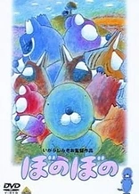 Bonobono