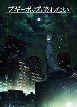 Poster for anime Boogiepop and Others