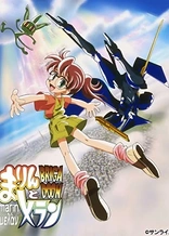 Poster for anime Brigadoon