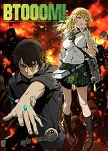Poster for anime BTOOOM!
