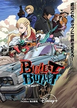 Poster for anime Bullet/Bullet
