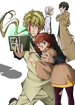 Bungo Stray Dogs 2 - Walking Alone