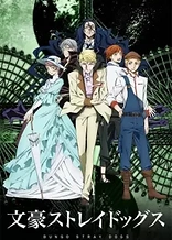 Bungo Stray Dogs 2