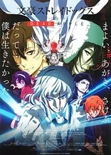 Bungo Stray Dogs: Dead Apple