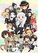 Bungo Stray Dogs Wan!