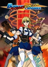 Poster for anime Burn Up Scramble