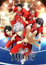 Poster for anime Burning Kabaddi
