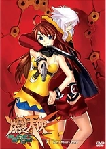 Poster for anime Burst Angel