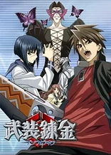 Poster for anime Buso Renkin