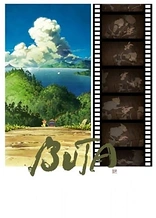 Poster for anime Buta
